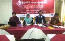  পলিসি ফোরামের ফেব্রুয়ারি/২৩ মাসের নিয়মিত সভা