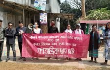 মৌলভীবাজার গণতান্ত্রিক ছাত্র জোটের সমাবেশ