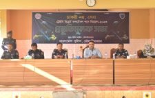 ট্রেইনি রিক্রুট কনস্টেবল পদে নিয়োগ ২০২৩ উপলক্ষে প্রস্তুতিমূলক সভা