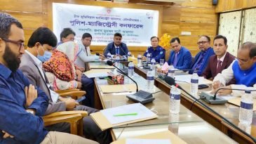 চীফ জুডিসিয়াল ম্যাজিস্ট্রেট আদালতে পুলিশ-ম্যাজিস্ট্রেসি কনফারেন্স সভা অনুষ্ঠিত