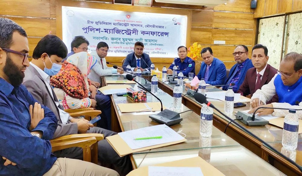 চীফ জুডিসিয়াল ম্যাজিস্ট্রেট আদালতে পুলিশ-ম্যাজিস্ট্রেসি কনফারেন্স সভা অনুষ্ঠিত