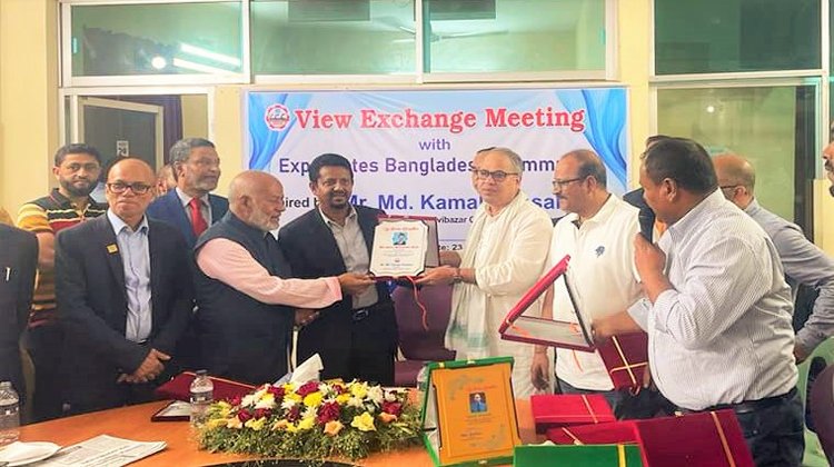 দি মৌলভীবাজার চেম্বার অব কমার্স আয়োজনে প্রবাসীদের সংবর্ধনা ও সম্মাননা প্রদান