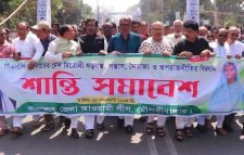 জেলা আওয়ামী লীগের উদ্যোগে ‘বিএনপি-জামায়াতের নৈরাজ্য ও সহিংসতার প্রতিবাদে’ শান্তি সমাবেশ অনুষ্ঠিত