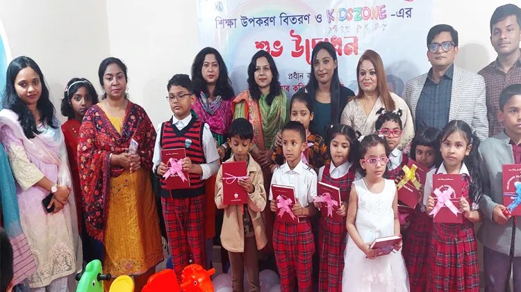 মৌলভীবাজার কালেক্টরেট স্কুল এন্ড কলেজে ‘কিডস জোন’ উদ্বোধন