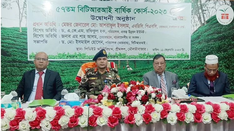 ২০২৩ সালে চা উৎপাদনে লক্ষ্যমাত্রা ১০০ মিলিয়ন কেজির উপরে : চা বোর্ড চেয়ারম্যান মেজর জেনারেল মো: আশরাফুল ইসলাম