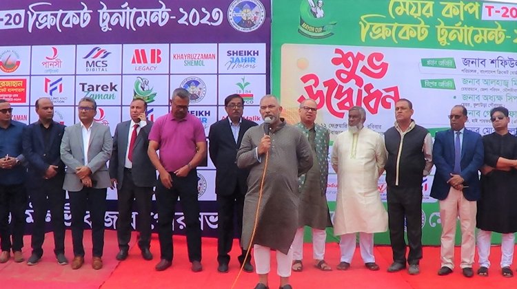 মেয়র কাপ টি-টোয়েন্টি ক্রিকেট টুর্নামেন্ট এর উদ্বোধন