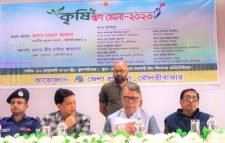মৌলভীবাজারে কৃষি ঋণ মেলা ২০২৩ অনুষ্ঠিত