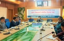 আসন্ন পবিত্র রমজান মাস উপলক্ষে বাজার মনিটরিং কমিটির বিশেষ সভা