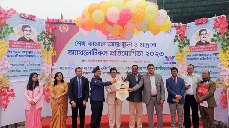 শেখ কামাল আন্তস্কুল ও মাদ্রাসা অ্যাথলেটিকস প্রতিযোগীতা ২০২৩ অনুষ্ঠিত