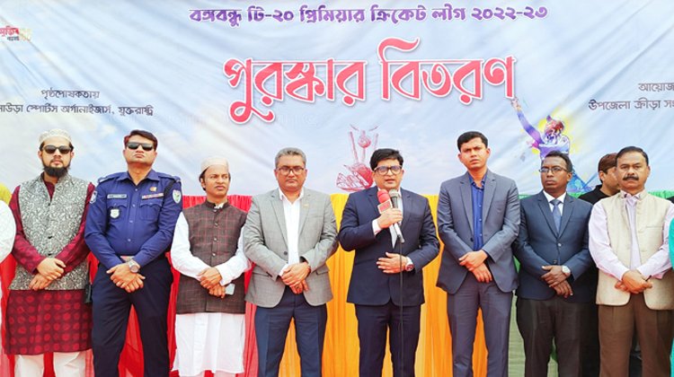 কুলাউড়ায় বঙ্গবন্ধু টি-২০ ক্রিকেট লীগের পুরস্কার বিতরণ