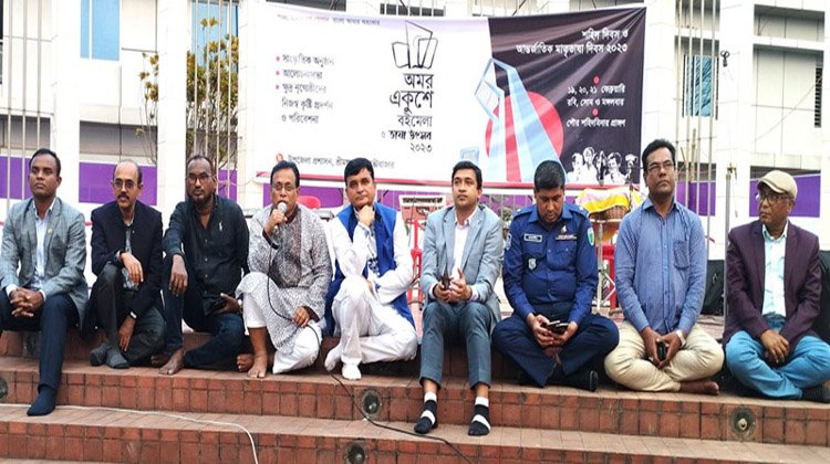 শ্রীমঙ্গলে একুশে বই মেলা উদ্বোধন