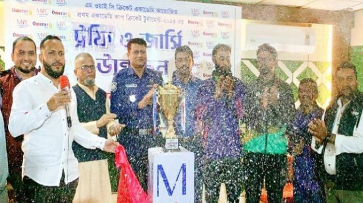 কুলাউড়ায়  মেরিনা ইয়াসমিন ক্রিকেট একাডেমি কাপের ট্রফি ও জার্সি উন্মোচন