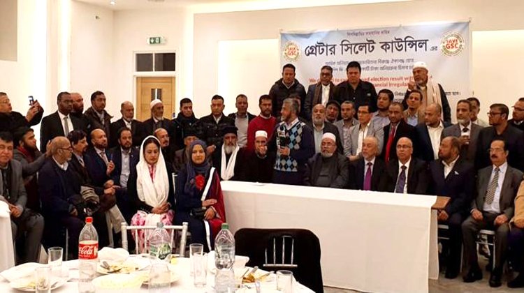 গ্রেটার সিলেট কাউন্সিলে ঐক্য ফিরিয়ে আনা ও অবৈধ নির্বাচন বাতিলের দাবিতে সেভ দ্যা জিএসসির সভা অনুষ্ঠিত,
