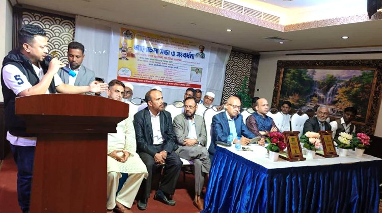 মৌলভীবাজার জেলা জাসাস এর সদস্য সচিব ও জেলা ছাত্রদলের যুগ্ম-সম্পাদক আগমন উপলক্ষে আলোচনা সভা ও সংবর্ধনা