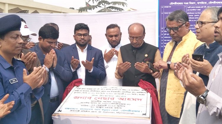 মৌলভীবাজার কোদালীছড়া খালের পুন: খনন কাজের শুভ উদ্বোধন