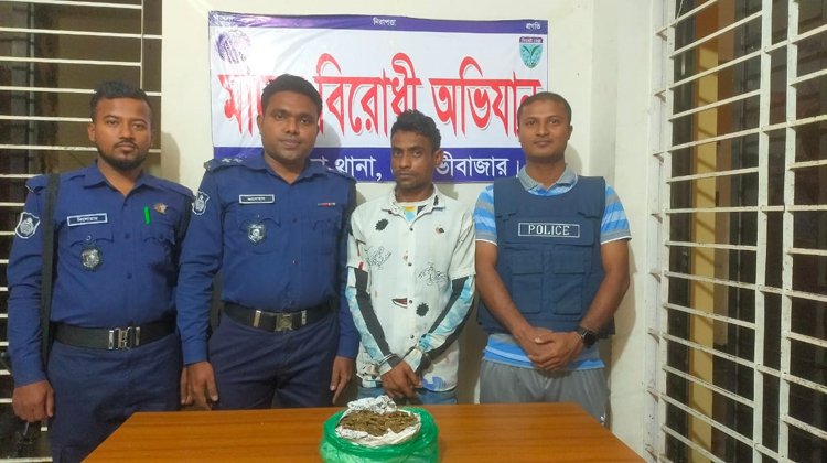 ৫০০ গ্রাম গাঁজাসহ ০১ জন মাদক ব্যবসায়ী গ্রেফতার