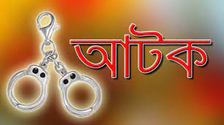 জুয়ারিদের হামলায় পুলিশসহ আহত ৫, আটক-৫