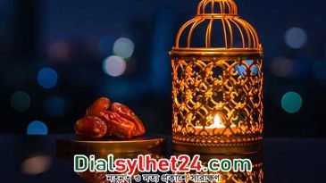 সেহরি ও ইফতারের সময়সূচি চূড়ান্ত