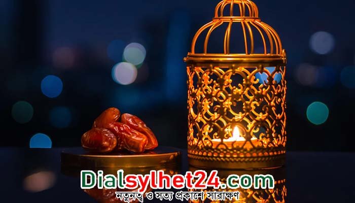 সেহরি ও ইফতারের সময়সূচি চূড়ান্ত