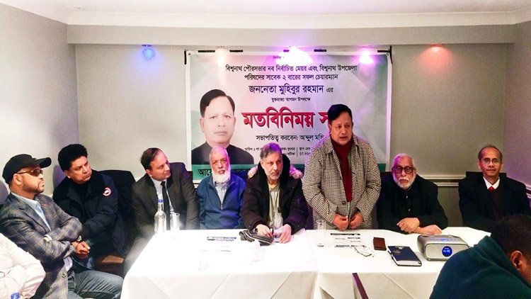 দেশের উন্নয়নমূলক কর্মকান্ডে প্রবাসীদের যথেষ্ট অবদান রয়েছে – মেয়র মুহিবুর রহমান