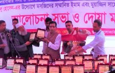 প্রবাসী শাহ্ বাবুল হোসেন এর আয়োজনে আলোচনা সভা ও দোয়া মাহফিল অনুষ্ঠিত