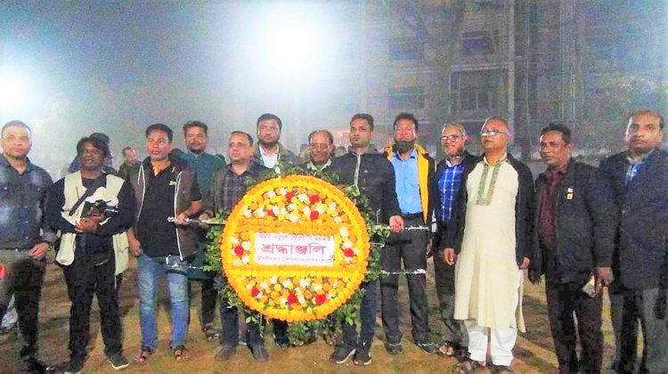 মৌলভীবাজার একুশের প্রথম প্রহরে শহীদ মিনারে শ্রদ্ধা টেলিভিশন সাংবাদিক ফোরাম