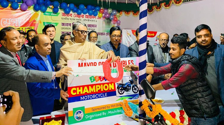 মৌলভীবাজার মেয়র উন্মুক্ত দ্বৈত ব্যাডমিন্টন টুর্ণামেন্ট ফাইনাল খেলা অনুষ্ঠিত