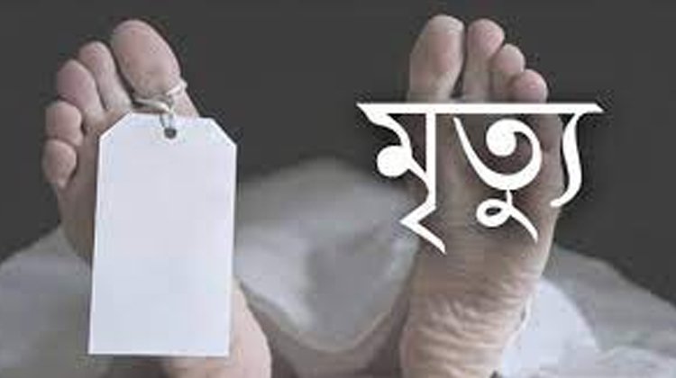সর্প দংশনে চা শ্রমিকের মৃত্যু