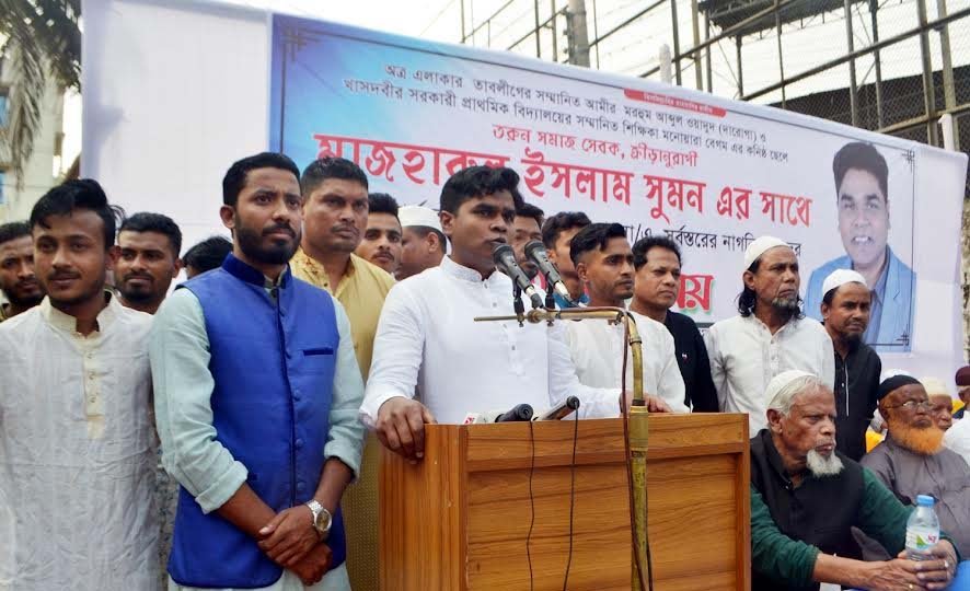 বাদাম বাগিচায় তরুণ সমাজসেবক, ক্রীড়ানুরাগী মাজহরুল ইসলাম সুমনের মতবিনিময়