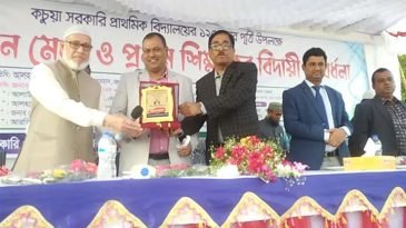 কচুয়া প্রাথমিক বিদ্যালয়ের ১২৭ বছর পূর্তিতে মিলন মেলা