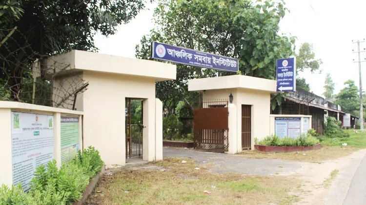 আঞ্চলিক সমবায় ইন্সটিটিউট মৌলভীবাজারের এনএসডির নিবন্ধন লাভ