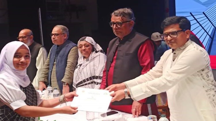 মহান শহিদ দিবস ও আন্তর্জাতিক মাতৃভাষা দিবস উপলক্ষে আলোচনা সভা, পুরস্কার বিতরণ