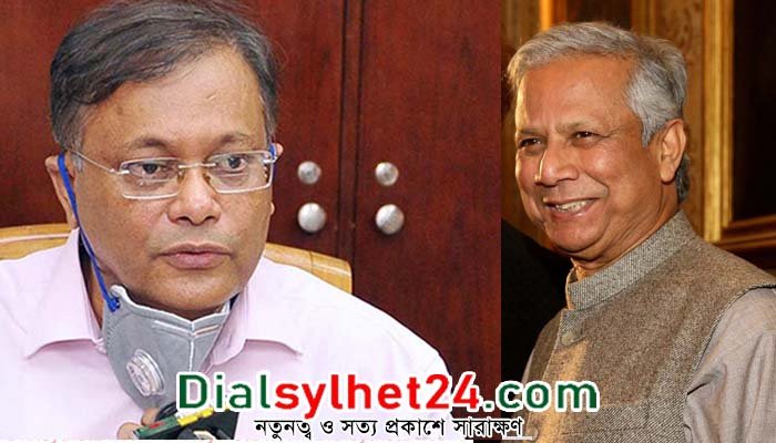 টাকা দিয়ে বিজ্ঞাপন প্রকাশে ড. ইউনুসের ব্যক্তিত্ব খর্ব হয়েছে: তথ্যমন্ত্রী