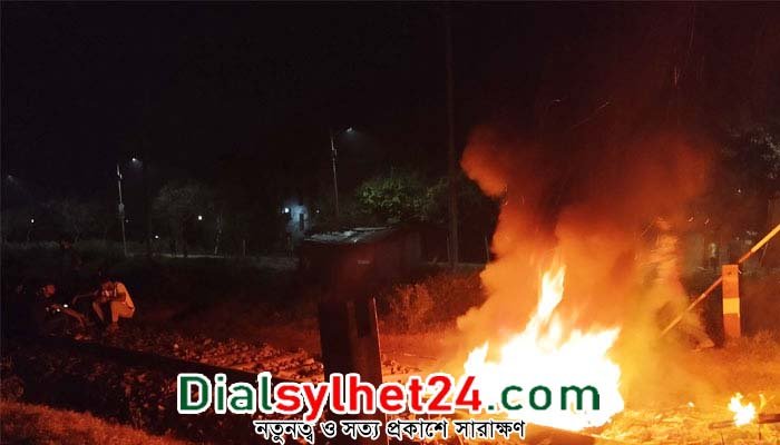 আগুন জ্বালিয়ে রেলপথ অবরোধ করলেন রাবি শিক্ষার্থীরা