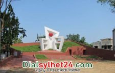 সিলেট শহীদ মিনার ব্যবহারে কি ফি লাগবে?