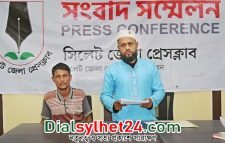 জকিগঞ্জে নিরপরাধ ব্যক্তিদের মামলায় ফাঁসানোর অভিযোগ