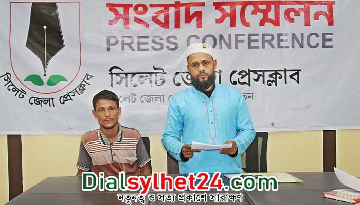 জকিগঞ্জে নিরপরাধ ব্যক্তিদের মামলায় ফাঁসানোর অভিযোগ