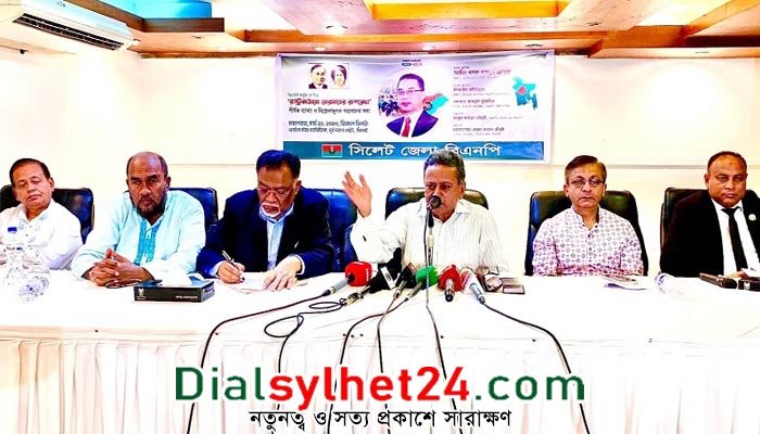 সংবিধানকে কুক্ষিগত করে রেখেছে আওয়ামী লীগ