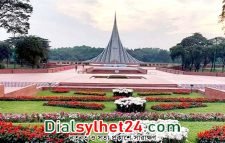 আজ মহান স্বাধীনতা ও জাতীয় দিবস