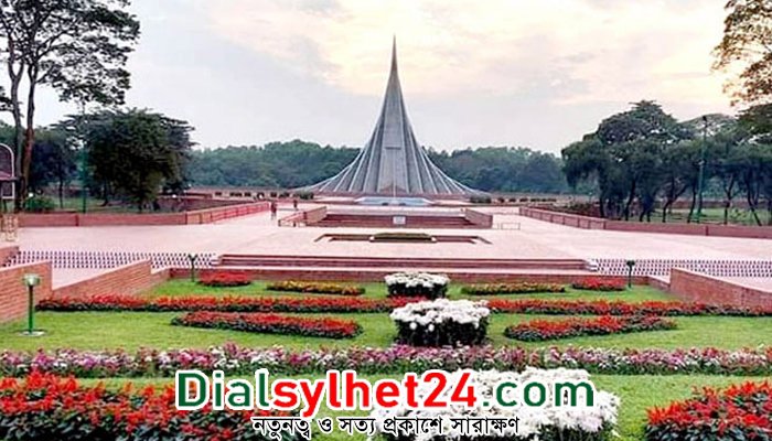 আজ মহান স্বাধীনতা ও জাতীয় দিবস