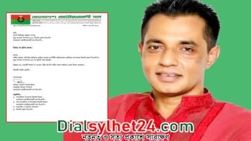 জেলা বিএনপি থেকে পাপলুর যুগ্ম সম্পাদক পদ স্থগিত