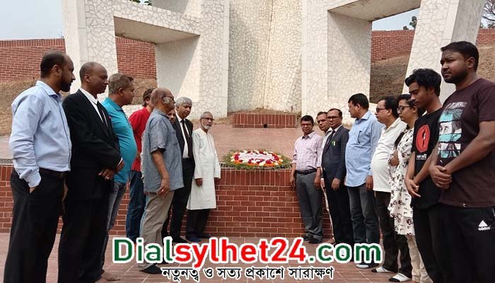 সিলেটে কমিউনিস্ট পার্টির ৭৫তম প্রতিষ্ঠাবার্ষিকী পালন