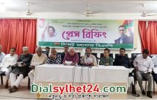 সাত বছর পর সিলেট মহানগর বিএনপির সম্মেলন