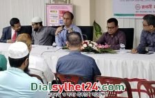 রূপালী ব্যাংকের বন্দরবাজার শাখায় স্টেকহোল্ডারের সাথে মতবিনিময়