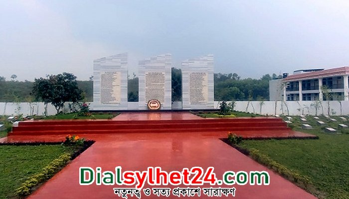 শ্রদ্ধা নিবেদনের জন্যে প্রস্তুত সিলেটের ‘স্বাধীনতার শহীদস্মৃতি উদ্যান’