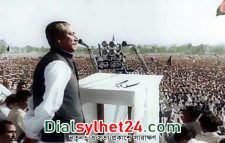 ঐতিহাসিক ৭ মার্চ আজ