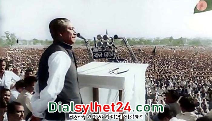 ঐতিহাসিক ৭ মার্চ আজ