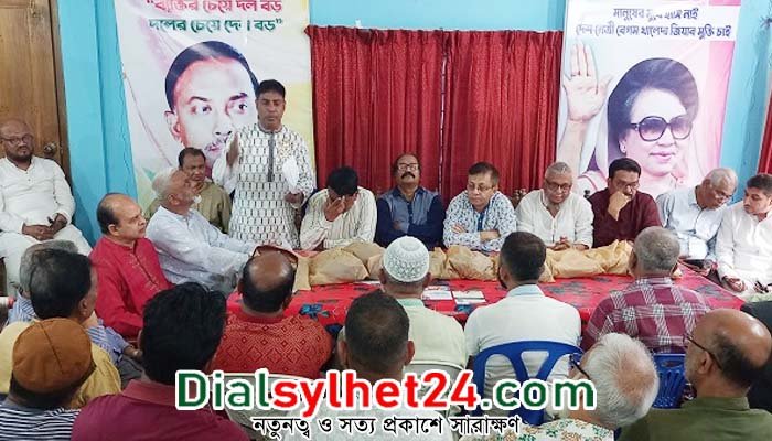 মহানগর বিএনপির কাউন্সিল : স্বচ্ছ ভোটার তালিকা হস্তান্তর