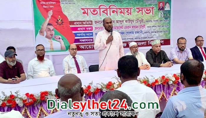 আন্দোলনে জনসম্পৃক্ততা দেখে সরকার ভীত সন্ত্রস্ত: কাইয়ুম চৌধুরী