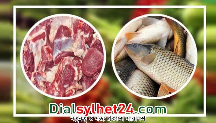 ৯৬ শতাংশ মাংস ও ৮৮ শতাংশ মাছ খাওয়া কমিয়েছে নিম্নবিত্ত